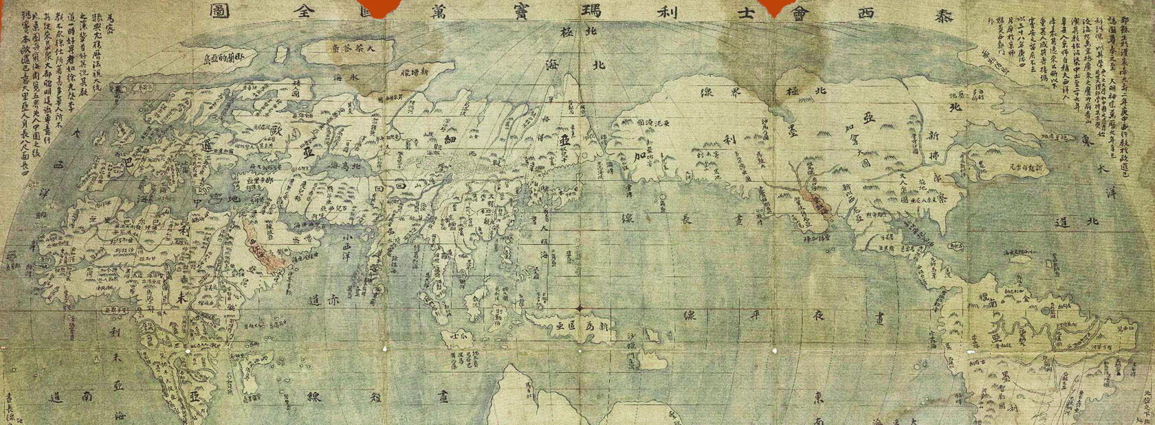 만국전도 - 하백원이 그린 「만국 전도」는 우리나라에 전해지는 지도 중에서 알레니(Giulio Aleni)[1582~1649]본이라는 톡특한 저본(底本)을 토대로 제작하였다.