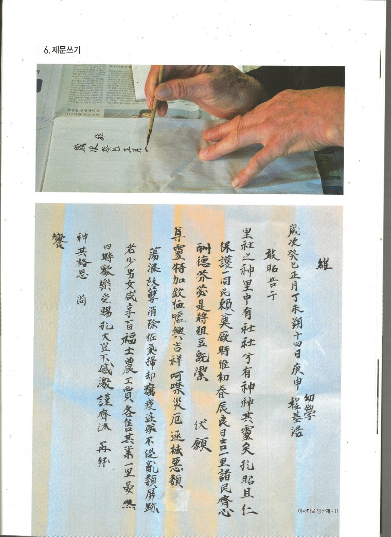Scan0011.jpg