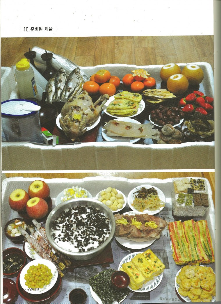 Scan0016.jpg