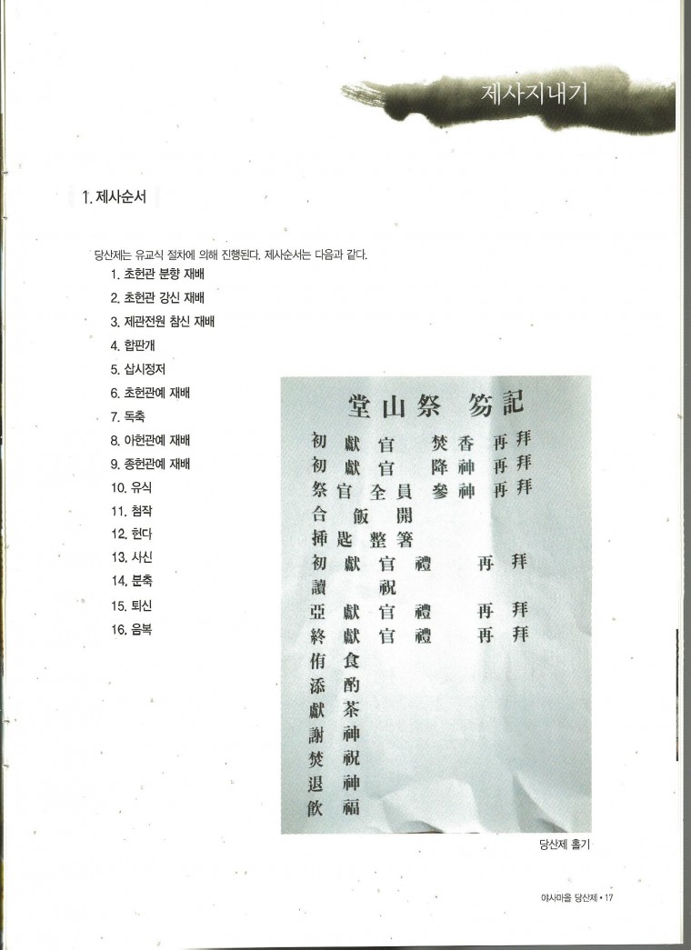 Scan0017.jpg