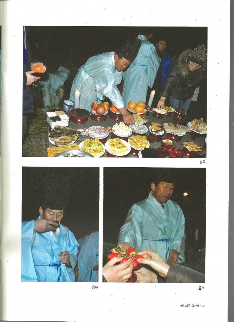 Scan0023.jpg