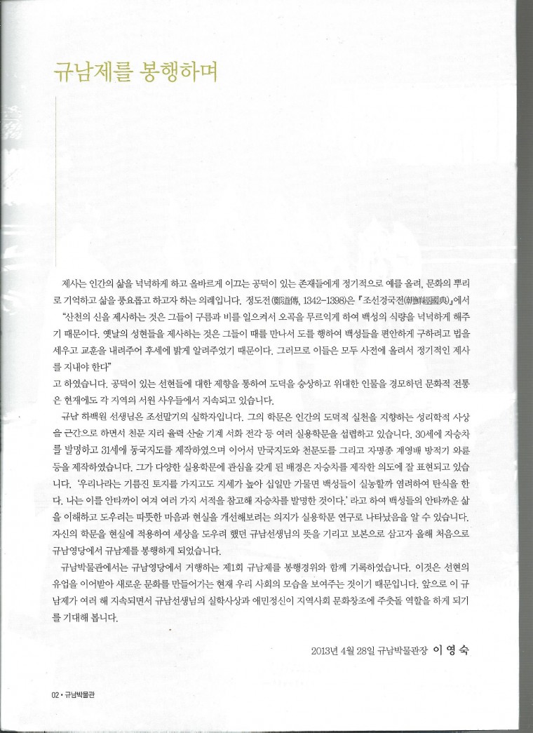 Scan0034.jpg