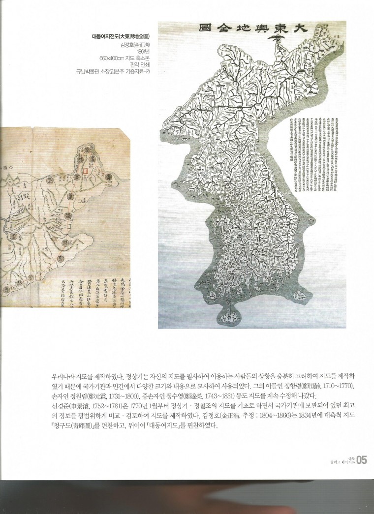Scan0029.jpg