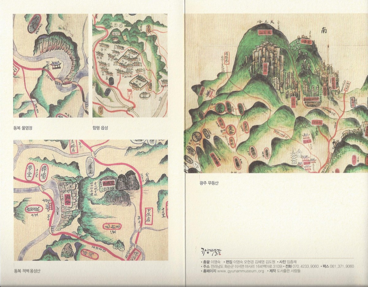Scan4.jpg
