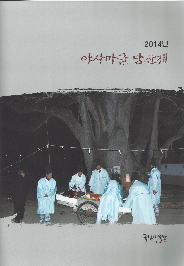 Scan3.jpg
