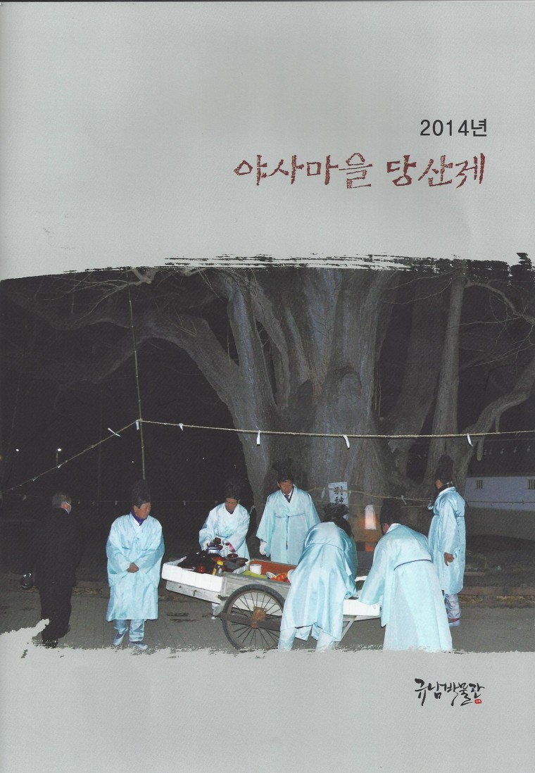 Scan1.jpg