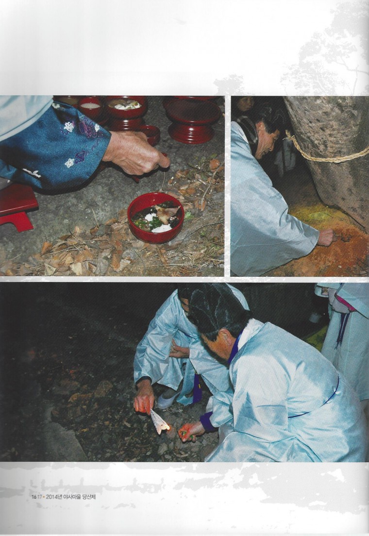 Scan18.jpg