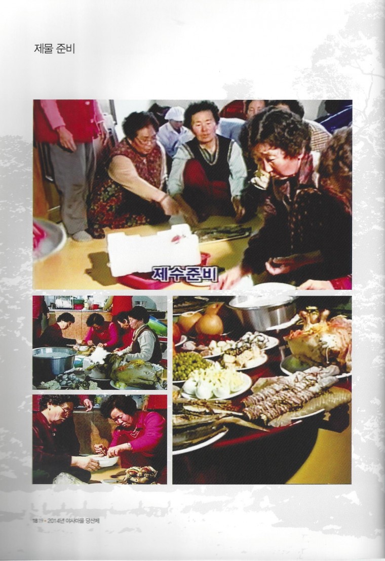 Scan20.jpg