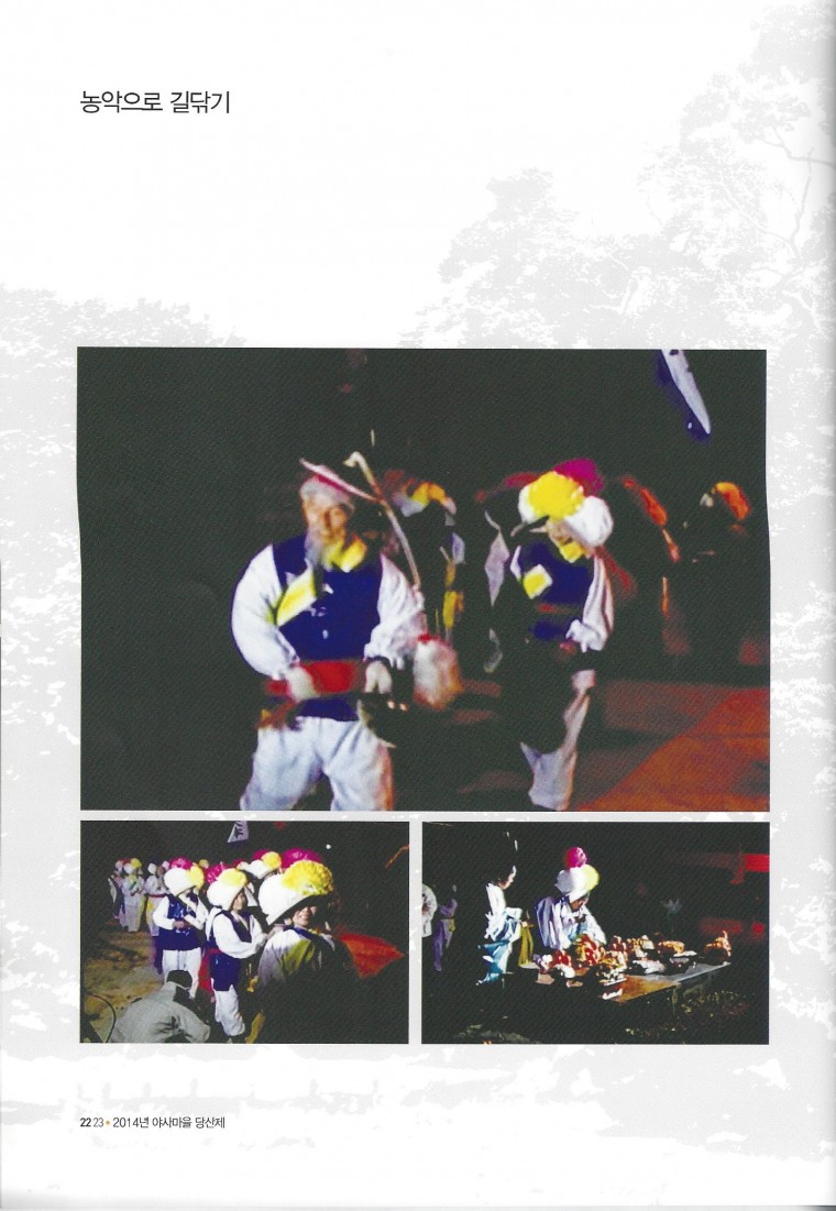 Scan24.jpg