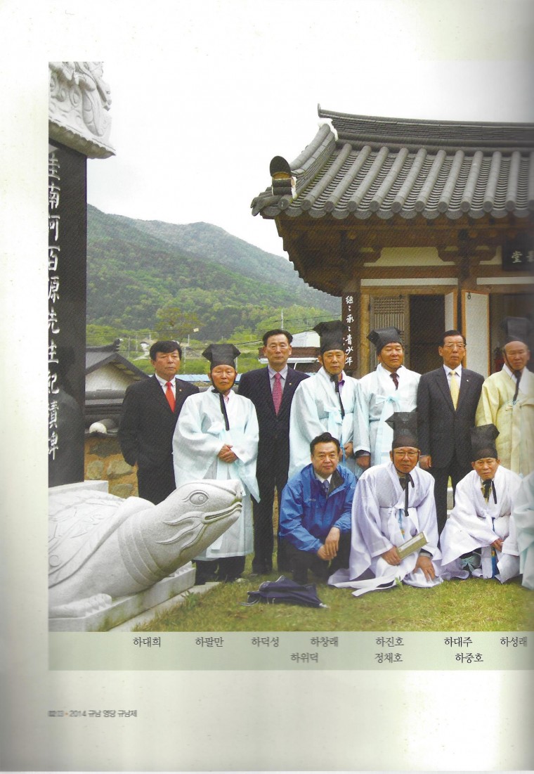 Scan2.jpg